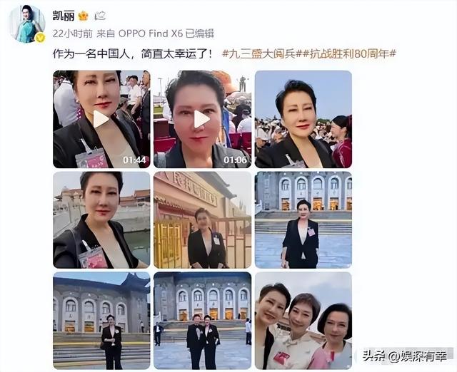 央视怒批、脑袋空空、德不配位，难怪阅兵受邀中从没“流量”明星