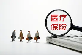 好医保标准版vs金医保2号vs蓝医保谁更值得选？全网最全测评来了图片