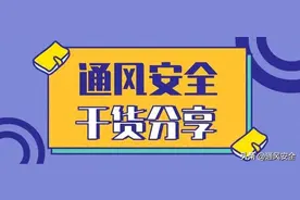 DeepSeek预测中国煤炭行业未来10年趋势！哪些煤矿将被淘汰？图片