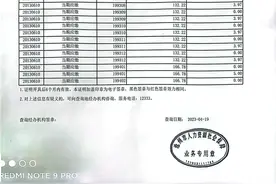 解读1993年和2023年横跨30年养老保险缴纳费用的变化，看工资涨幅图片