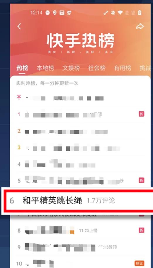《和平精英》造了一个脑洞大开的“游乐场”