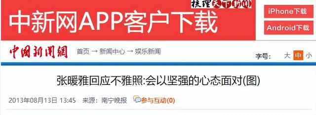 42岁香港艳星下嫁山东农村，曾不雅照满天飞，现状曝光，她后悔吗