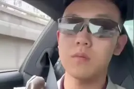 18岁富二代投行实习 拍视频炫富，愚蠢到泄露公司机密 或遭起诉追责图片