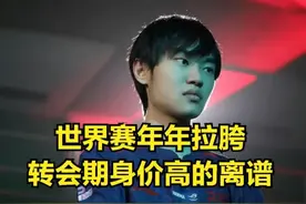 LOL五个最需要冠军证明自己的选手，哪一个才是最可惜的？图片