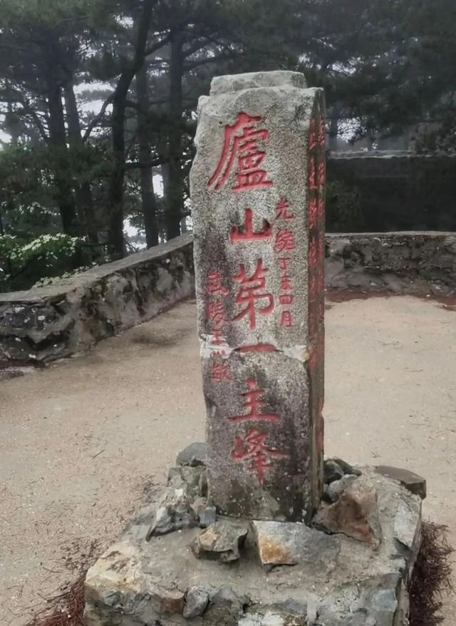 浔城故事 | 雨中登顶汉阳峰
