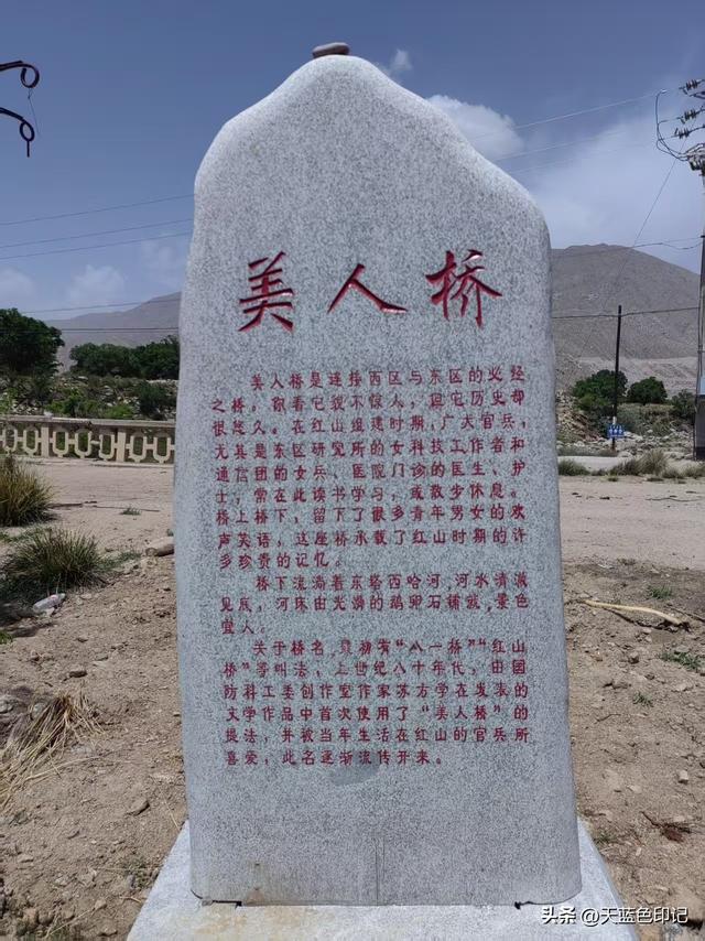 马兰基地巡礼:我心潮澎湃的朝圣之旅