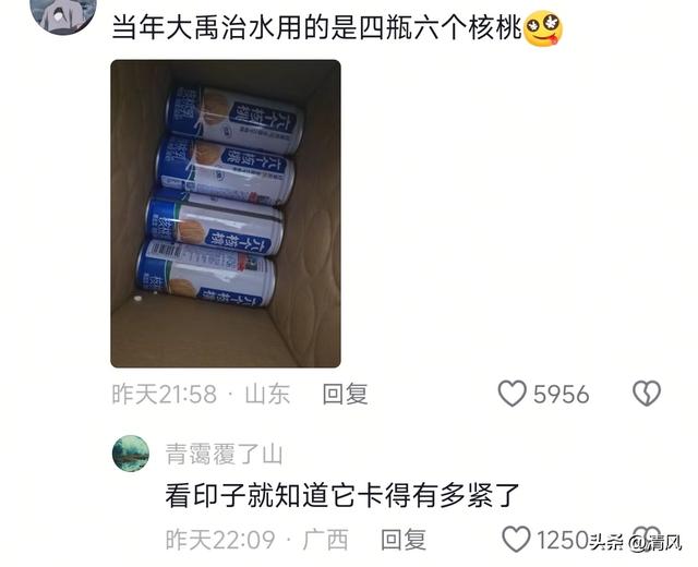 笑死！原来这才是真正的严丝合缝，网友:神仙来了都得摸几圈