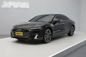 新车 | 现款售41.87万元起，新款上汽奥迪A7L实车亮相，即将上市图片