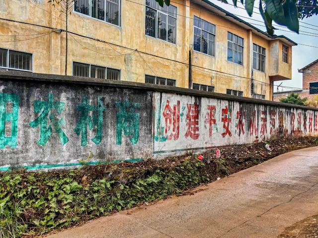 图说灌阳：山背后