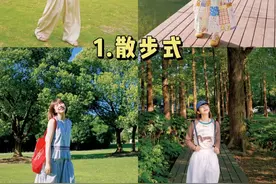 拍全身照怎么摆姿势？真人示范拍照秘诀，超级出片图片