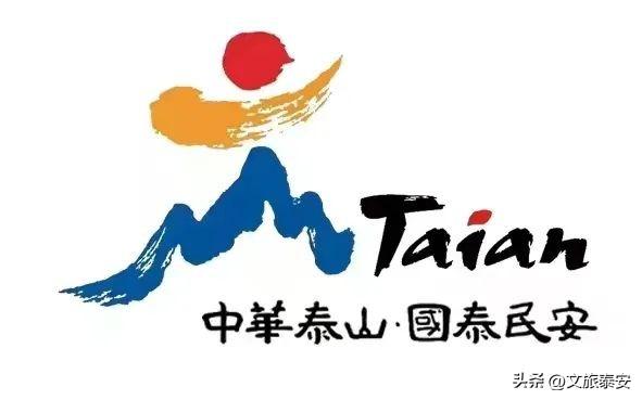 泰山“千人祭孔封禅仪式”沉浸式线路激活入境游市场