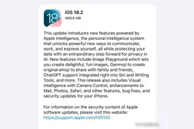 iOS18.2紧急更新，这些功能国行可用了！图片