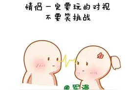 情侣一定要玩的情趣小挑战图片