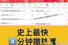 虞书欣塌房？1分钟看完虞书欣事件全程！理智吃瓜图片