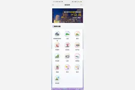 冰雪季“城管便民一张图”来了！轻松一点，实时查询离自己最近的公厕、公园、停车场、充电桩等图片