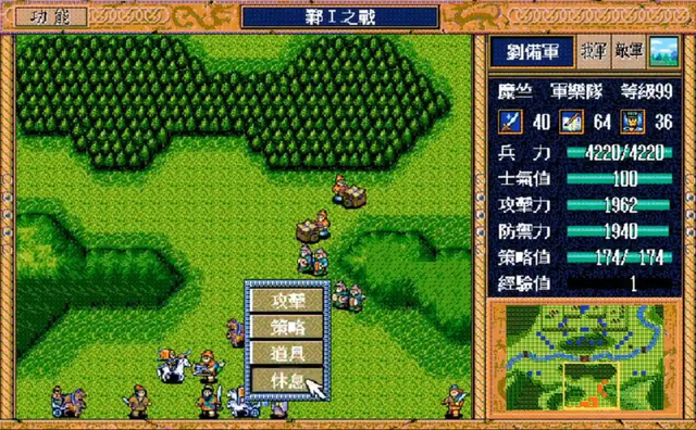 简雍、糜竺、孙乾号称刘备前期的三大军师，他们在游戏中表现如何