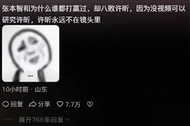 突然明白为什么跟许昕打球输赢都生气，果然许昕还是太全面了！图片