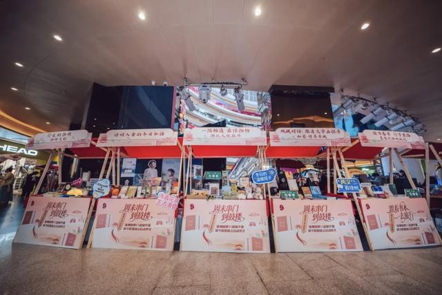 “跟着书本去旅行”图书馆结对走亲亭湖文旅推介会正式启动