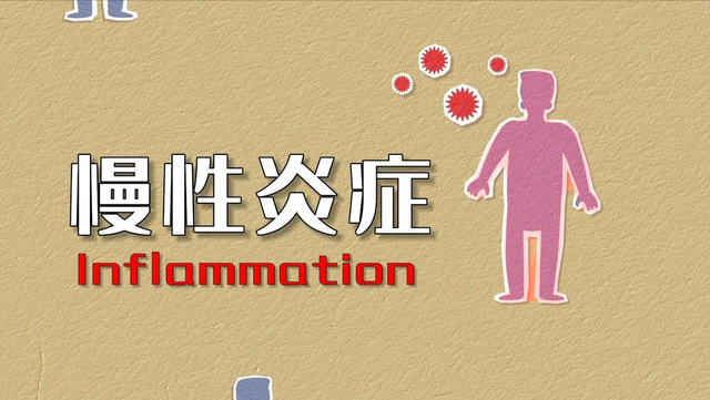 人有没有炎症，皮肤知道？提醒：体内有炎症的人，皮肤常有4表现