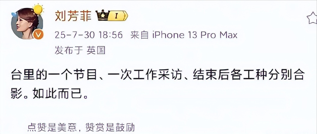 释永信被查第8天，恶心一幕出现，王诗龄受牵连，评论区不堪入目
