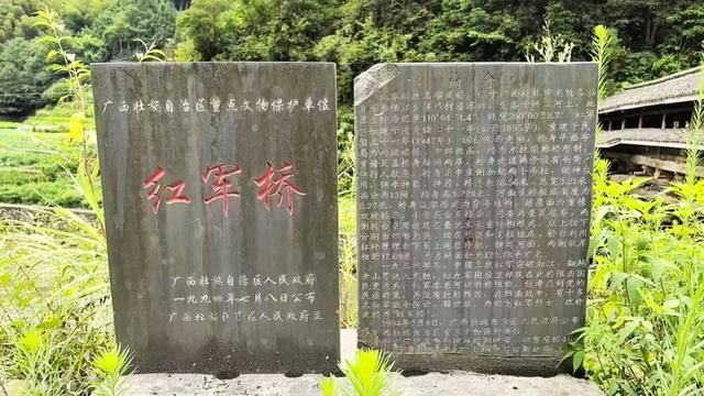桂林：龙胜凉都小南山！