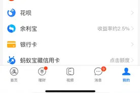 如何查询自己开通了哪些自动续费图片