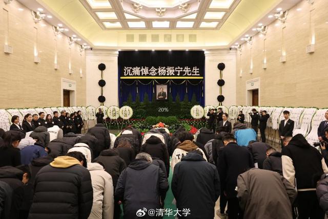 杨振宁的葬礼：身体覆盖国旗	，翁帆哭肿双眼，重量级人物到场送别