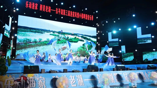 东平湖第三届“渔家风情小镇”啤酒音乐季盛大开幕