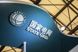 名单公示：国家电网2024年第二批录用人员图片