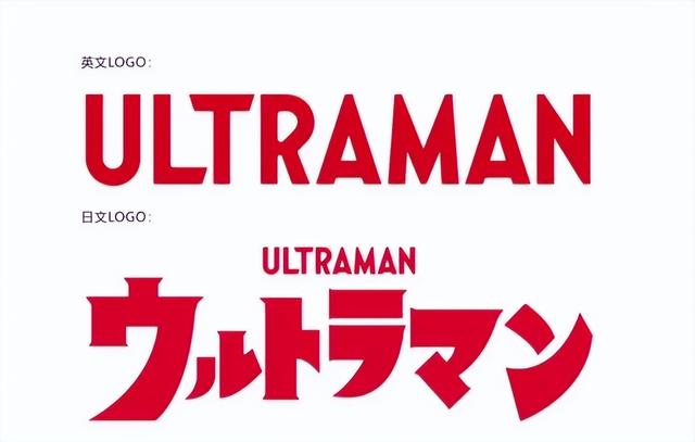 奥特曼 60 周年LOGO炸场！谁的 DNA 动了？“才知道有那么多奥特曼”