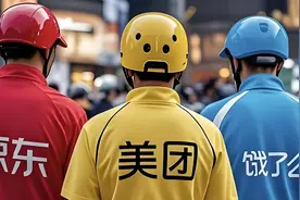 大战美团，京东饿了么不同命图片