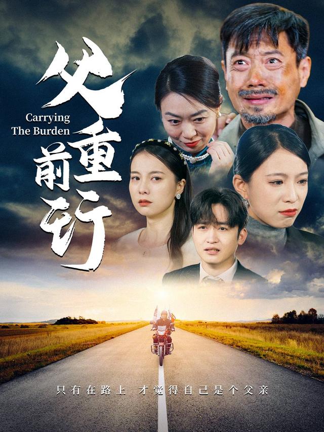 3月潜力爆款短剧推荐（一）