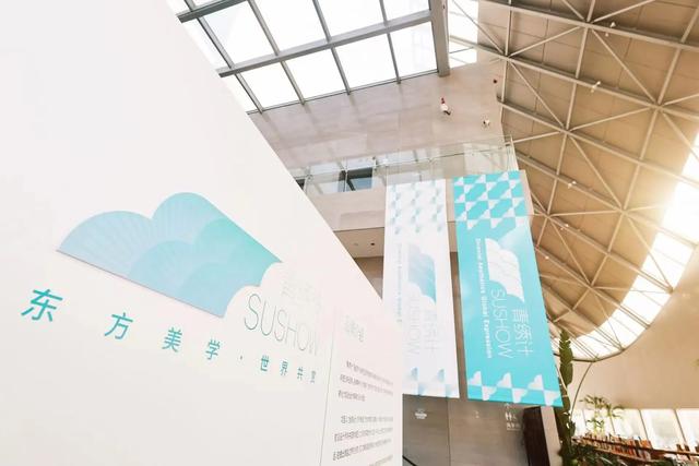 《苏州日报》头版关注苏州高新文旅集团构建城市的“诗与远方”