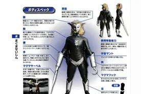 猫吃鱼，狗吃肉，奥特曼打小怪兽——盘点《雷欧奥特曼》的怪兽们图片