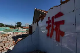 2025年，太原十多个城中村、棚户区拆迁问题图片