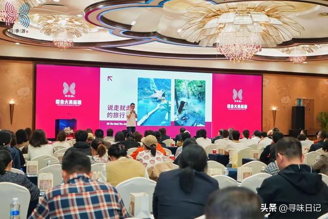 “引客入疆”四季游·新疆旅游（宁波）推介会成功举办！