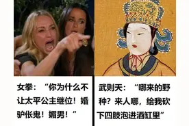 武则天为什么选择儿子李显复位，而不传位给女儿太平公主？图片