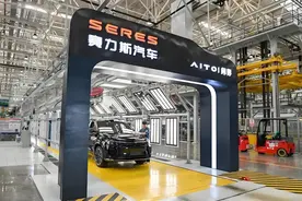 2000亿车企急赴港股！赛力斯狂飙背后，还有三大危机？图片