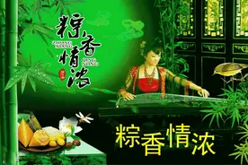 2024.06.10端午节动态祝福美片！端午安康唯美动图表情包图片