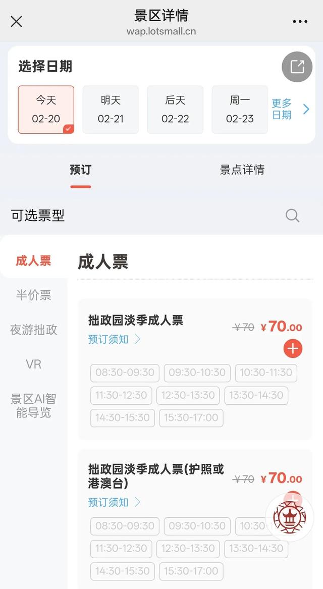 约满、售罄！多个景区发布限流提示！