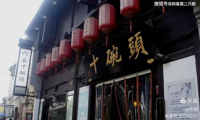 游绍兴 八字桥、仓桥直街…