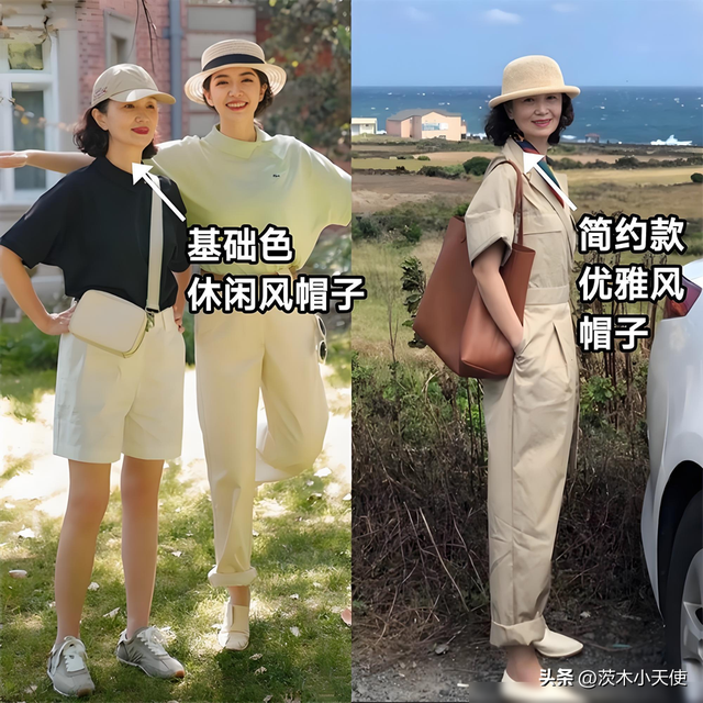 等我老了，才不要穿“花衣服”！瞧瞧这些60岁阿姨的打扮，多洋气