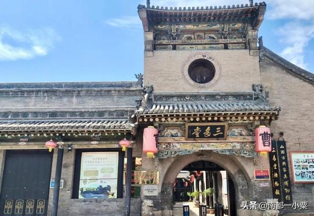 一县一名村，遍览晋中古韵风华