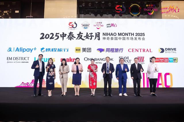 泰国国家旅游局于广州启幕“中泰友好月”，点燃赴泰旅游热潮