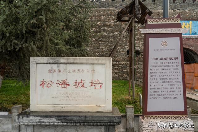 自驾•重走长征路 33沙窝会议 毛儿盖会议