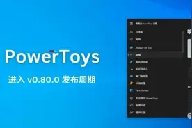 Github上这款神器 “封神” 了，永久使用！图片