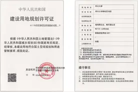 郑州大学新校区用地规划获批！总投资28.57亿元，容纳学生1.55万人图片