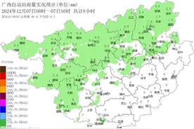今晚到明天大风降温+弱降雨持续！9-10日逐渐升温 新一股冷空气又在蠢蠢欲动图片