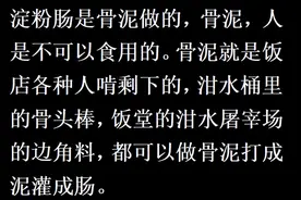 315曝光的东西一定不要买？网友：这是起了杀心图片