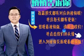 四野的震慑力有多强？国军看到“狗皮帽子”就害怕，吓得四散而逃图片